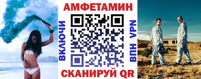 АМФ VHQ купить цена Неман
