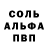 МЕТАДОН кристалл melvin gomez