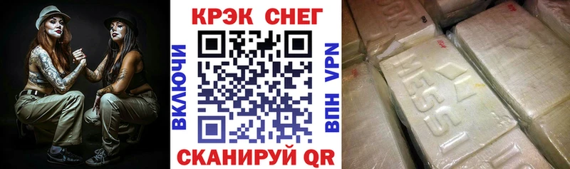 КОКАИН Перу магазин наркотиков Неман