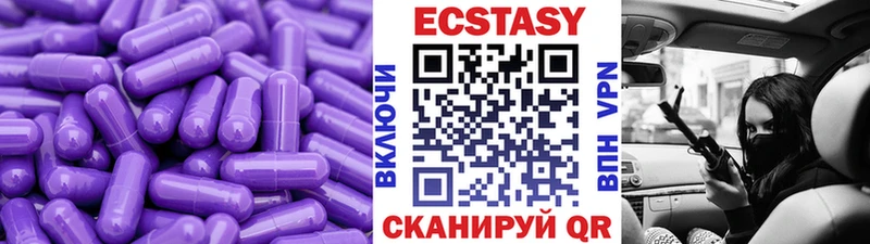площадка клад  Неман  Экстази VHQ 