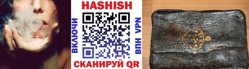 Гашиш убойный  Неман 