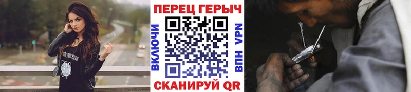 ГЕРОИН белый сколько стоит Неман
