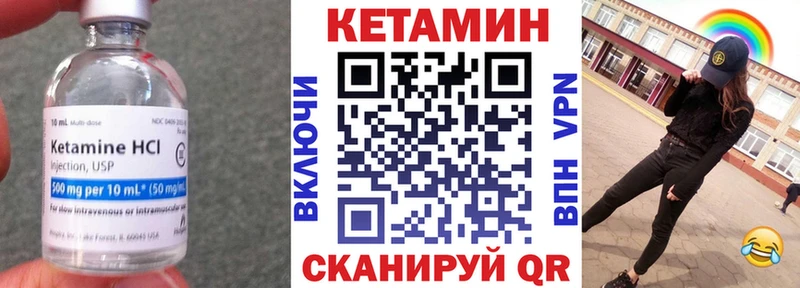 дарнет шоп  Неман  КЕТАМИН ketamine 