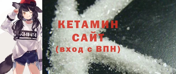 кристаллы Алексин