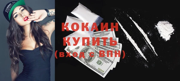 прущие крисы Россошь