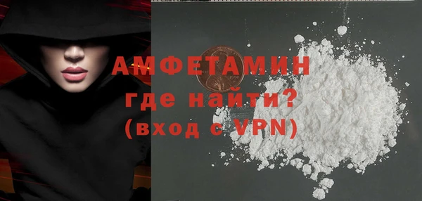 амф Рославль