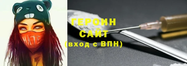 прущие грибы Алзамай
