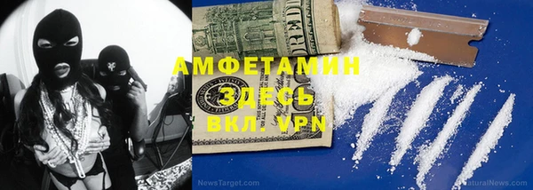 кристаллы Алексин