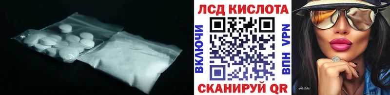 hydra вход  закладка  Неман  Лсд 25 экстази кислота 