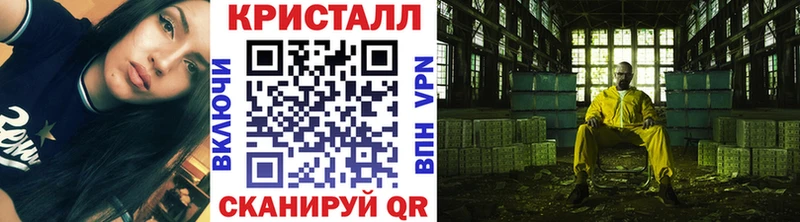 гидра ССЫЛКА  Неман  Первитин пудра 