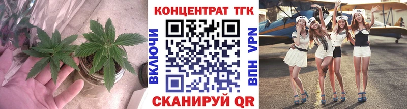 продажа наркотиков  Неман  Дистиллят ТГК вейп 